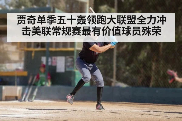 baseball player batting